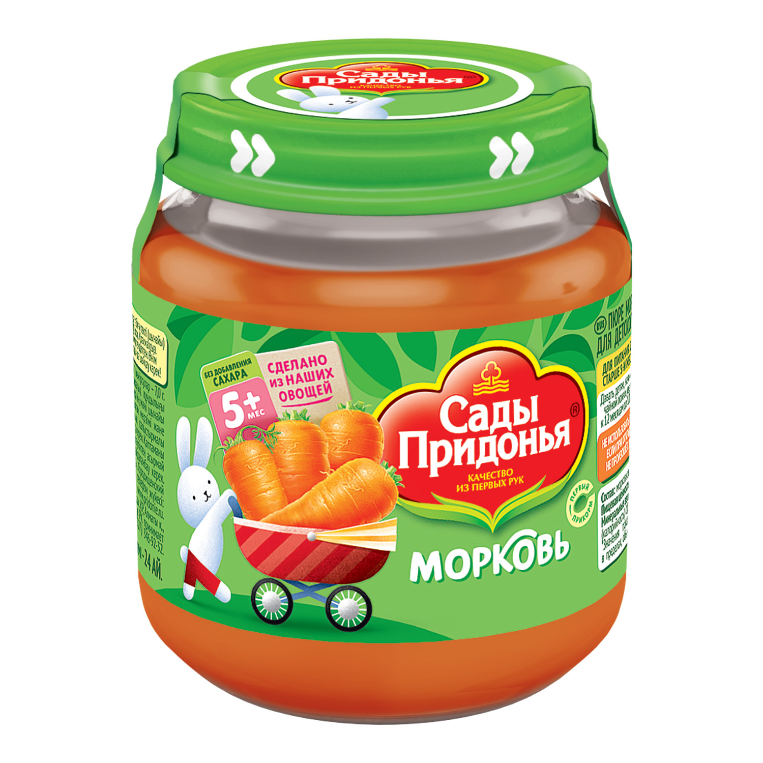 Пюре Сады Придонья Морковь с 5 мес 120 г - фото 6