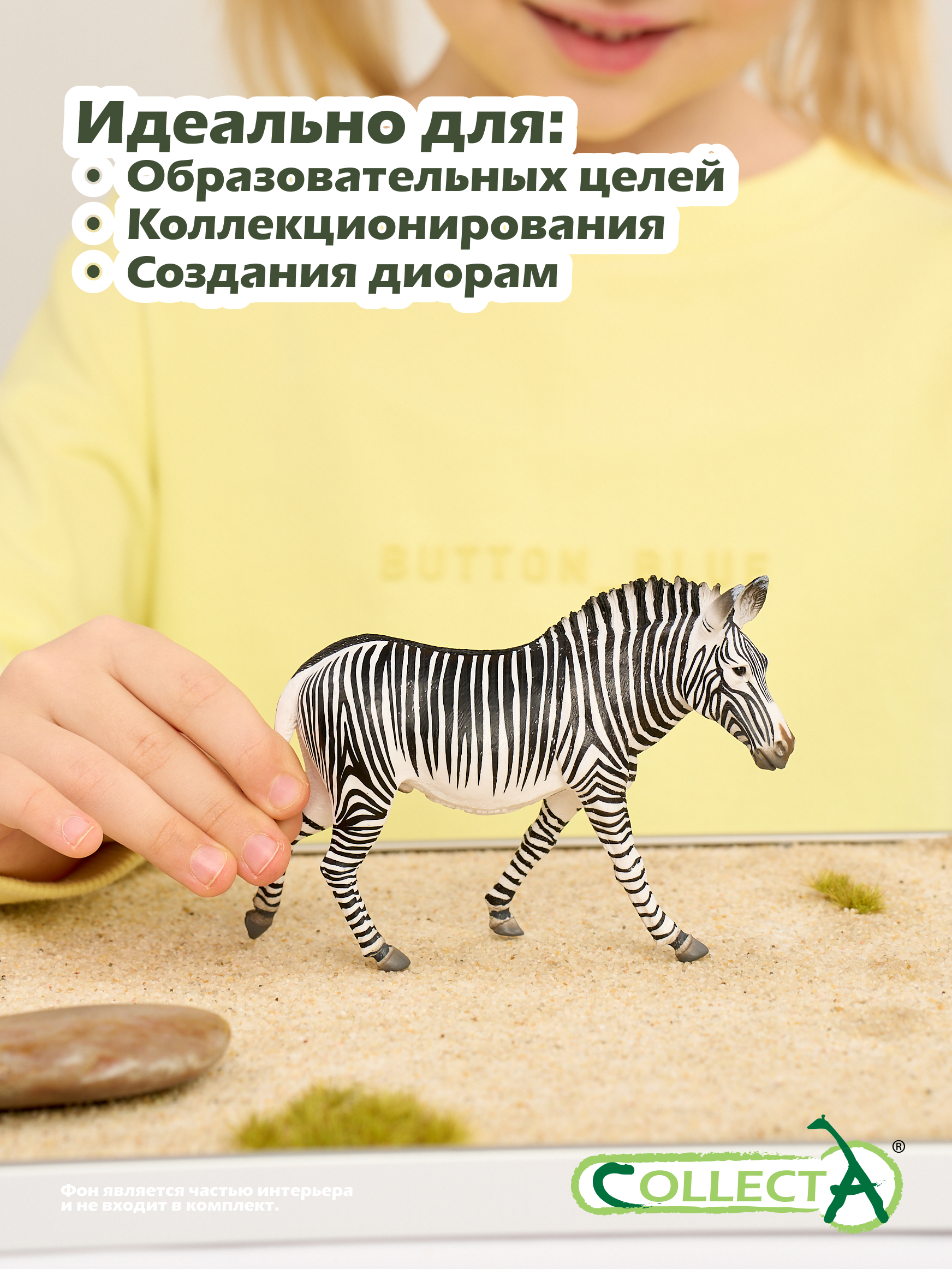 Фигурка Collecta Зебра Греви - фото 6