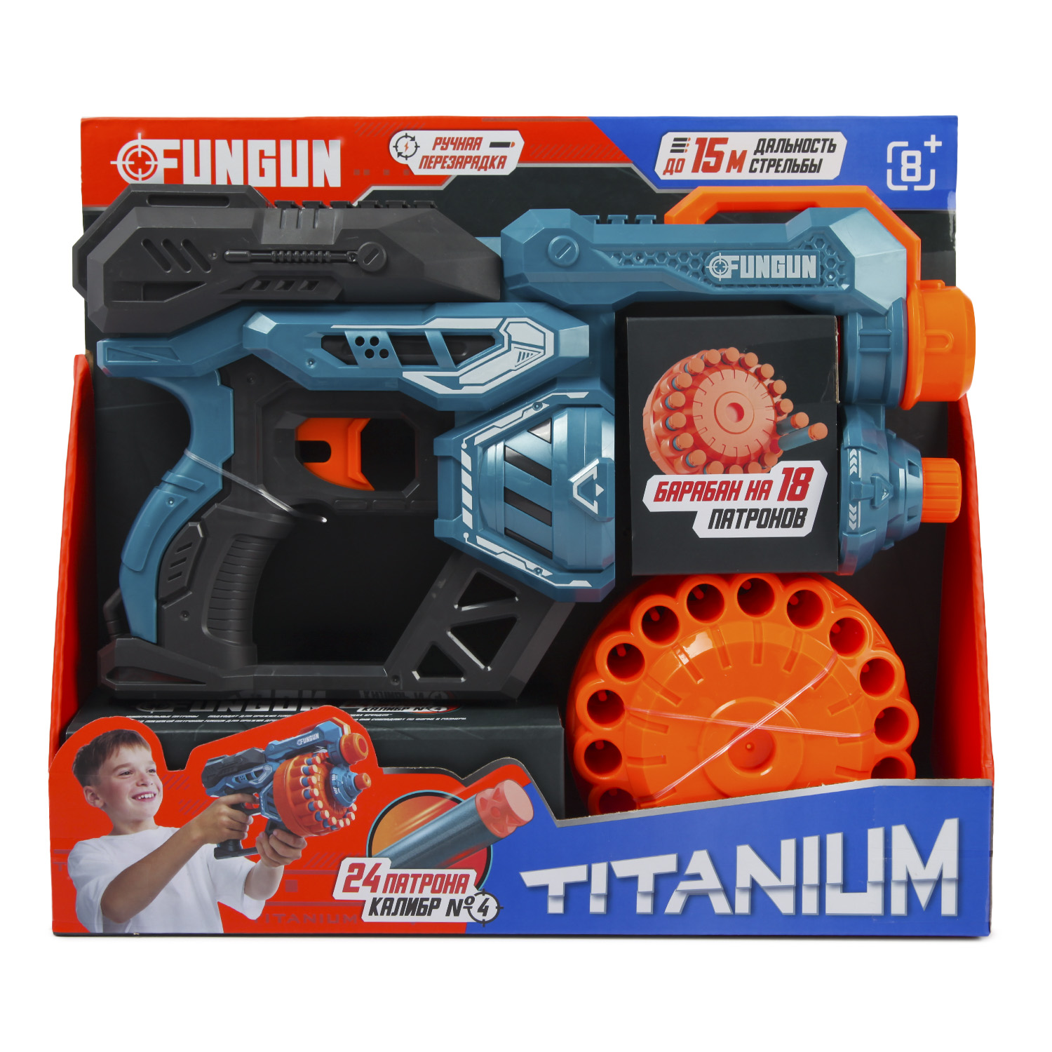 Бластер FUNGUN Титан - фото 8