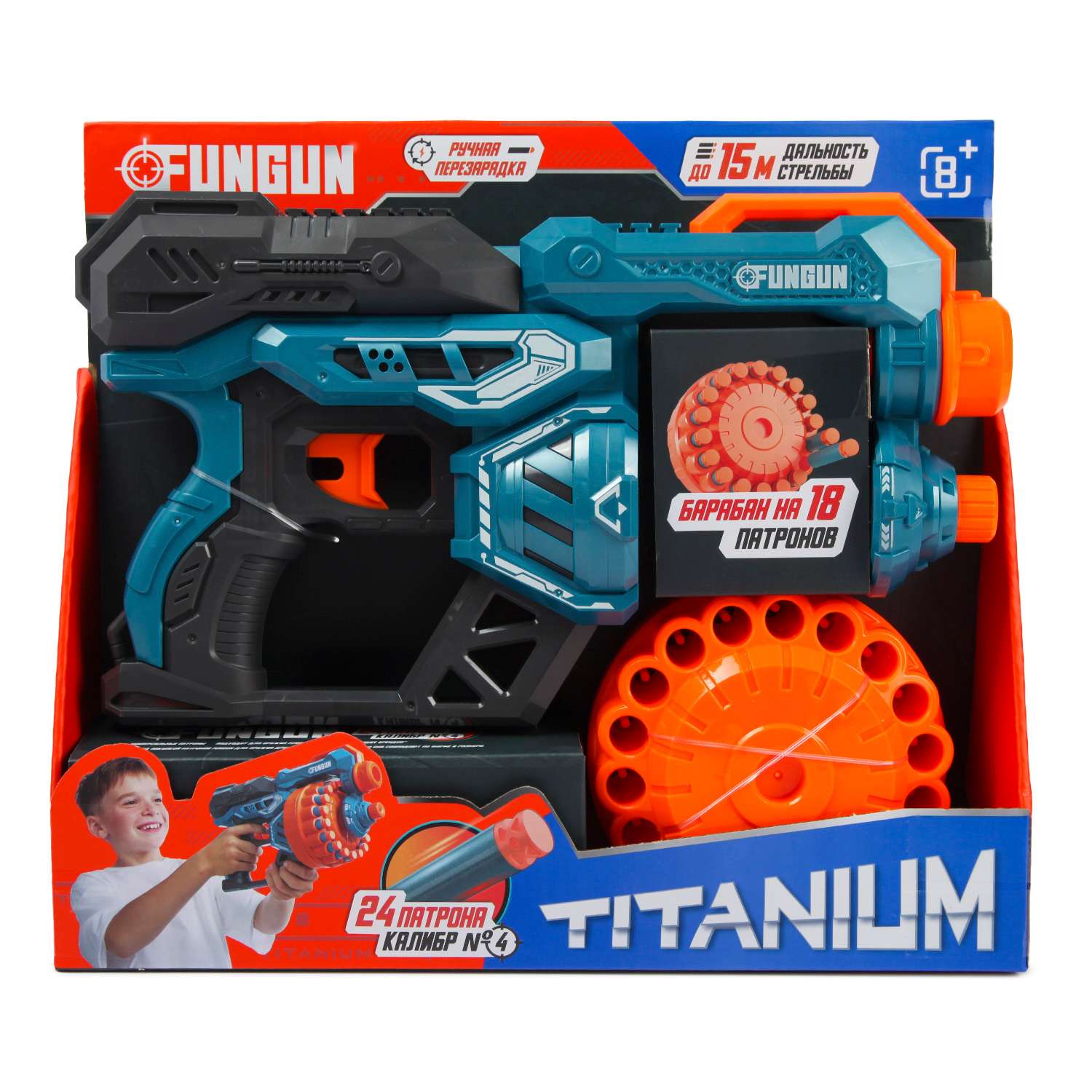 Бластер FUNGUN Титан - фото 8