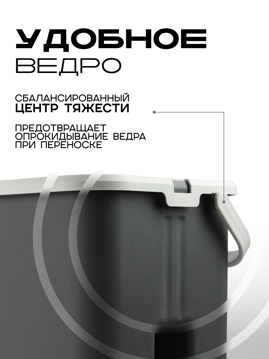 Комплект для уборки Verde LITE - фото 6