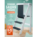 Стул Друг Кузя Башня помощника
