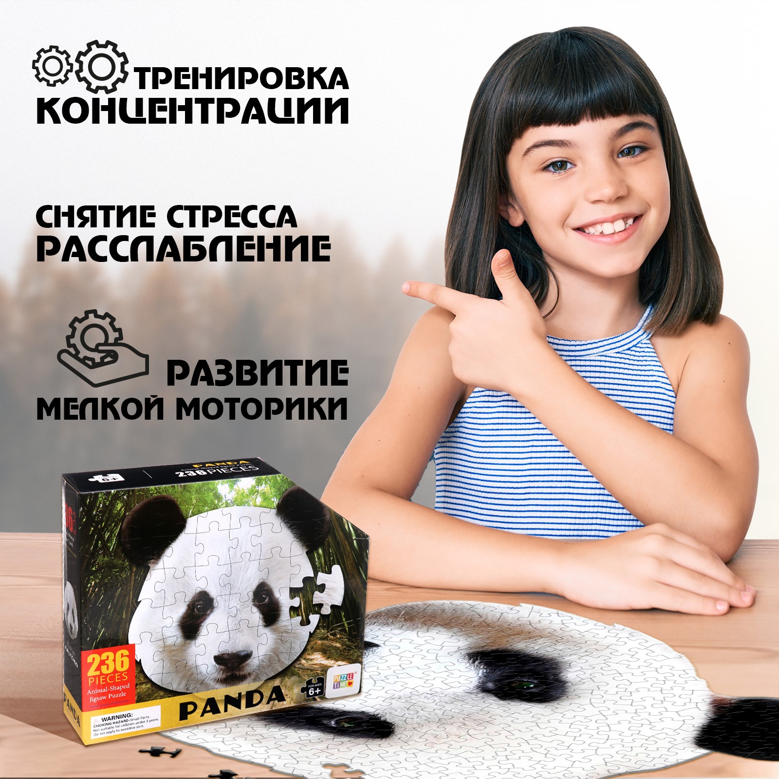 Пазл Puzzle Time классический - фото 4