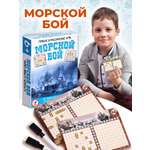 Настольная игра Дрофа-Медиа Морской бой
