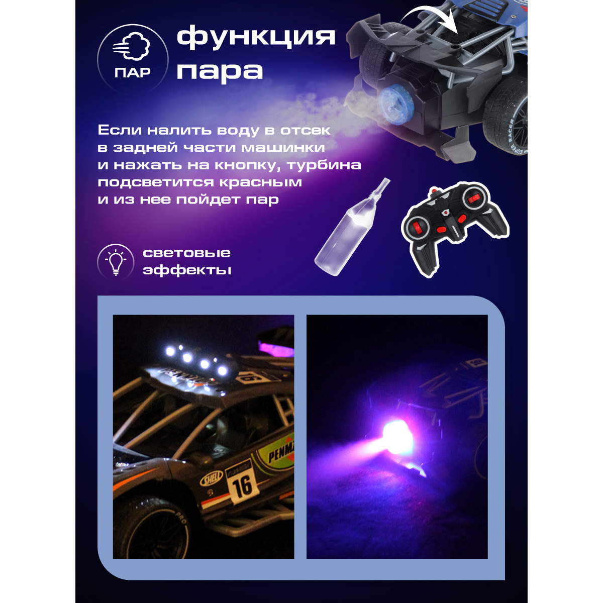 Автомобиль РУ Veld Co 1:16 - фото 2