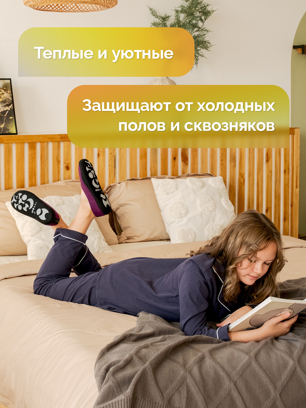 Тапочки HOLTY 030216-3500/к_2 - фото 5