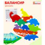 Игрушка Alatoys Динозавры в ассортименте