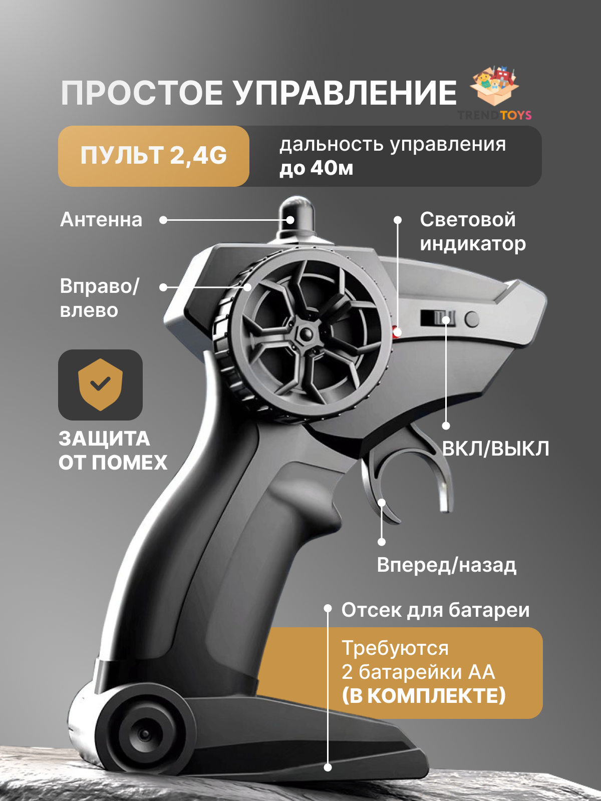 Внедорожник РУ TrendToys гусеничный - фото 5