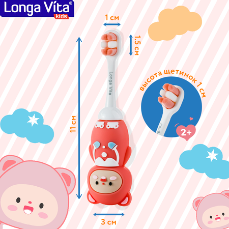 Зубная щетка классическая LONGA VITA