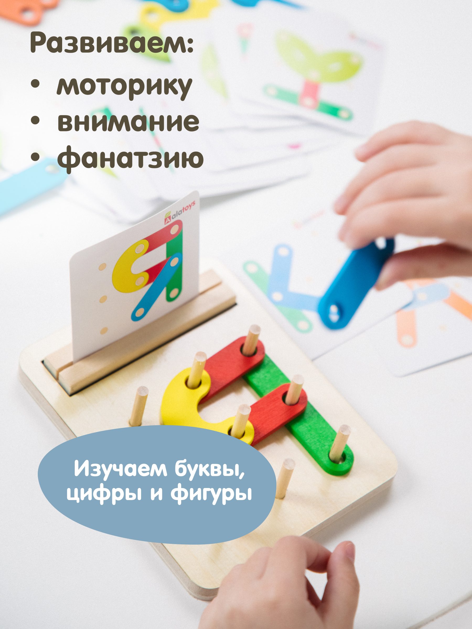 Настольная игра Alatoys Геоборд в ассортименте - фото 4