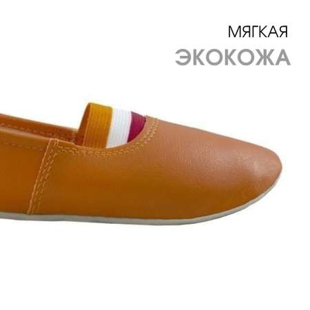 Чешки BEST.A