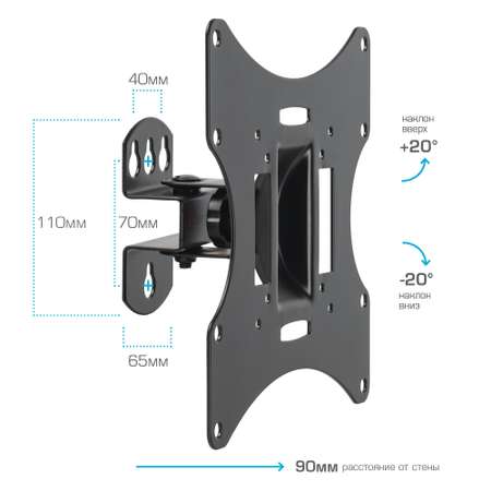 Кронштейн для телевизоров ARM MEDIA Lcd-201