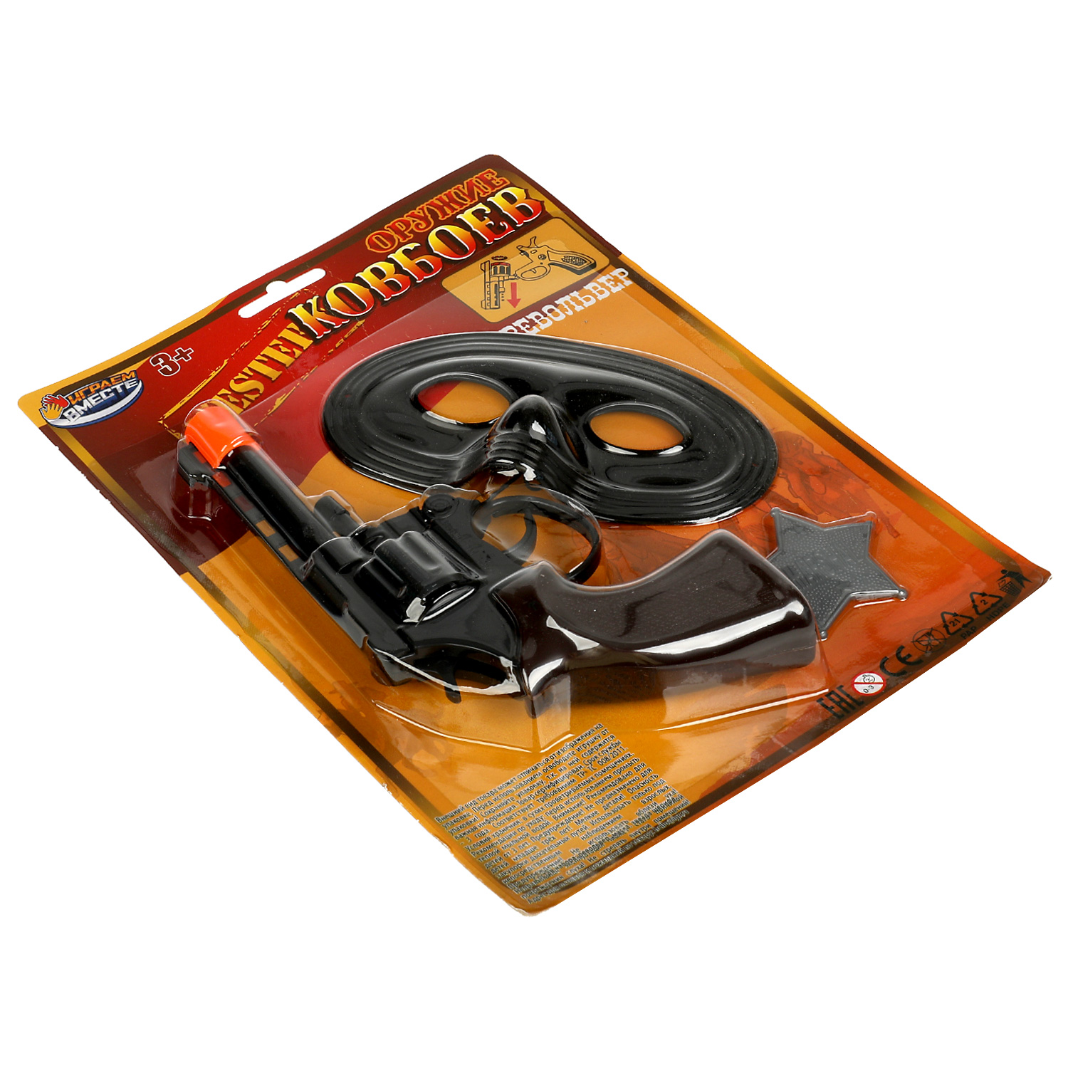 Пистолет Играем вместе - фото 3