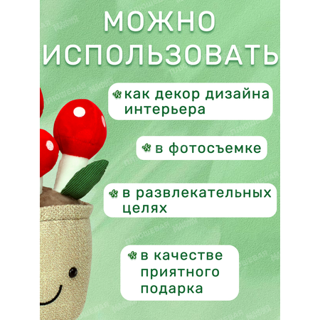 Игрушка мягкая Ball Masquerade