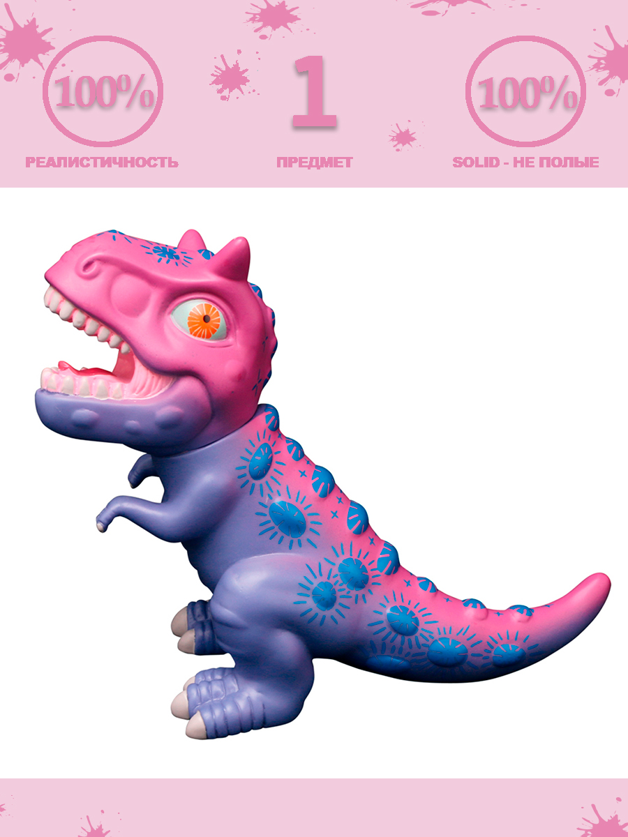 Фигурка Masai Mara Динозавр Гигантозавр - фото 1