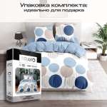 Комплект постельного белья BRAVO Несси семейный 5 предм.