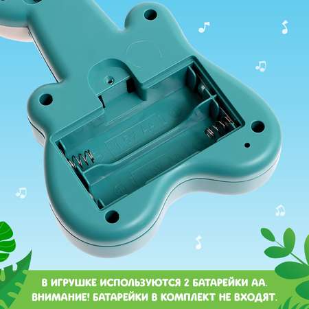 Игрушка Zabiaka