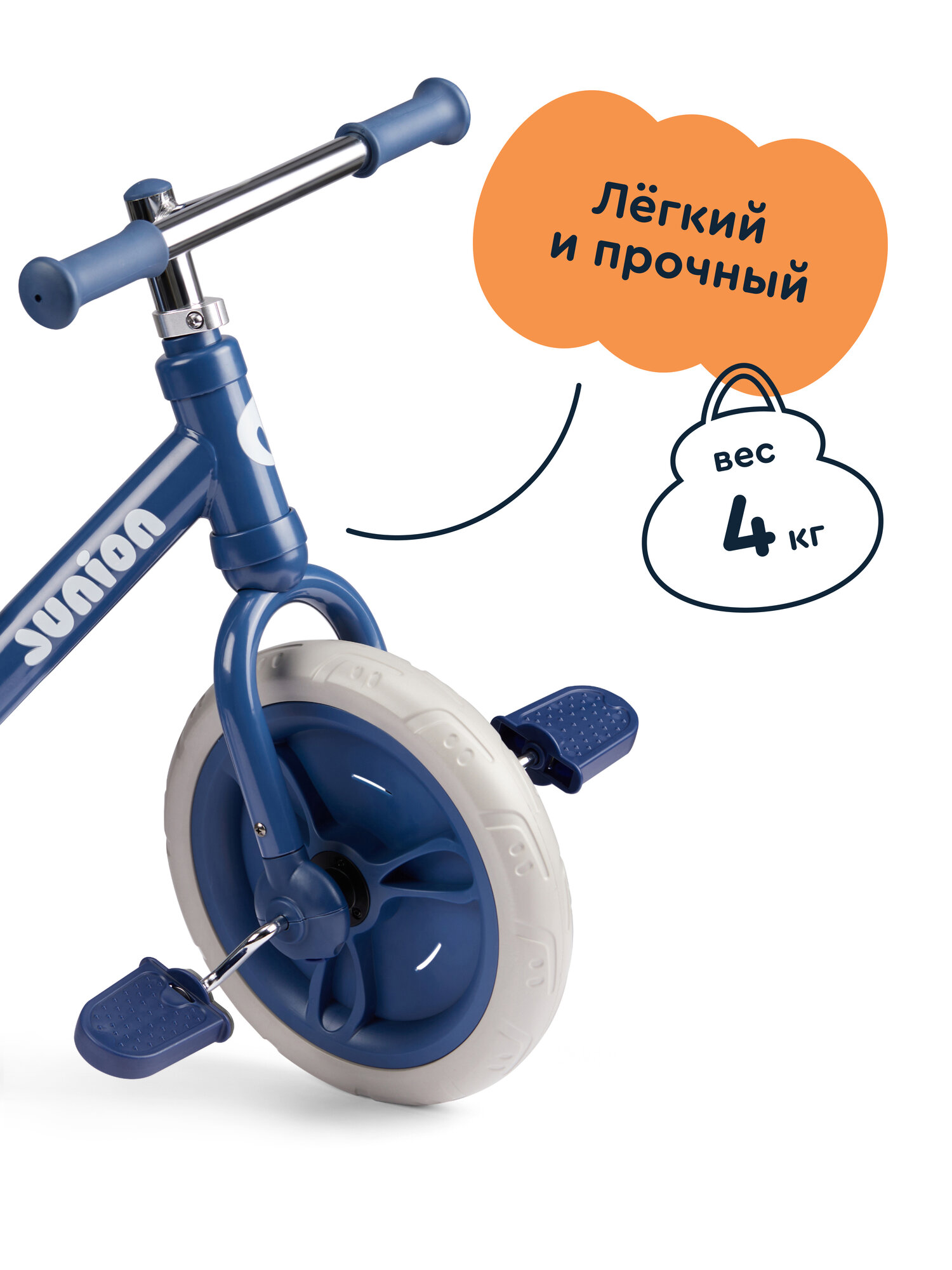 Двухколесный беговел Junion 12 дюймов - фото 6