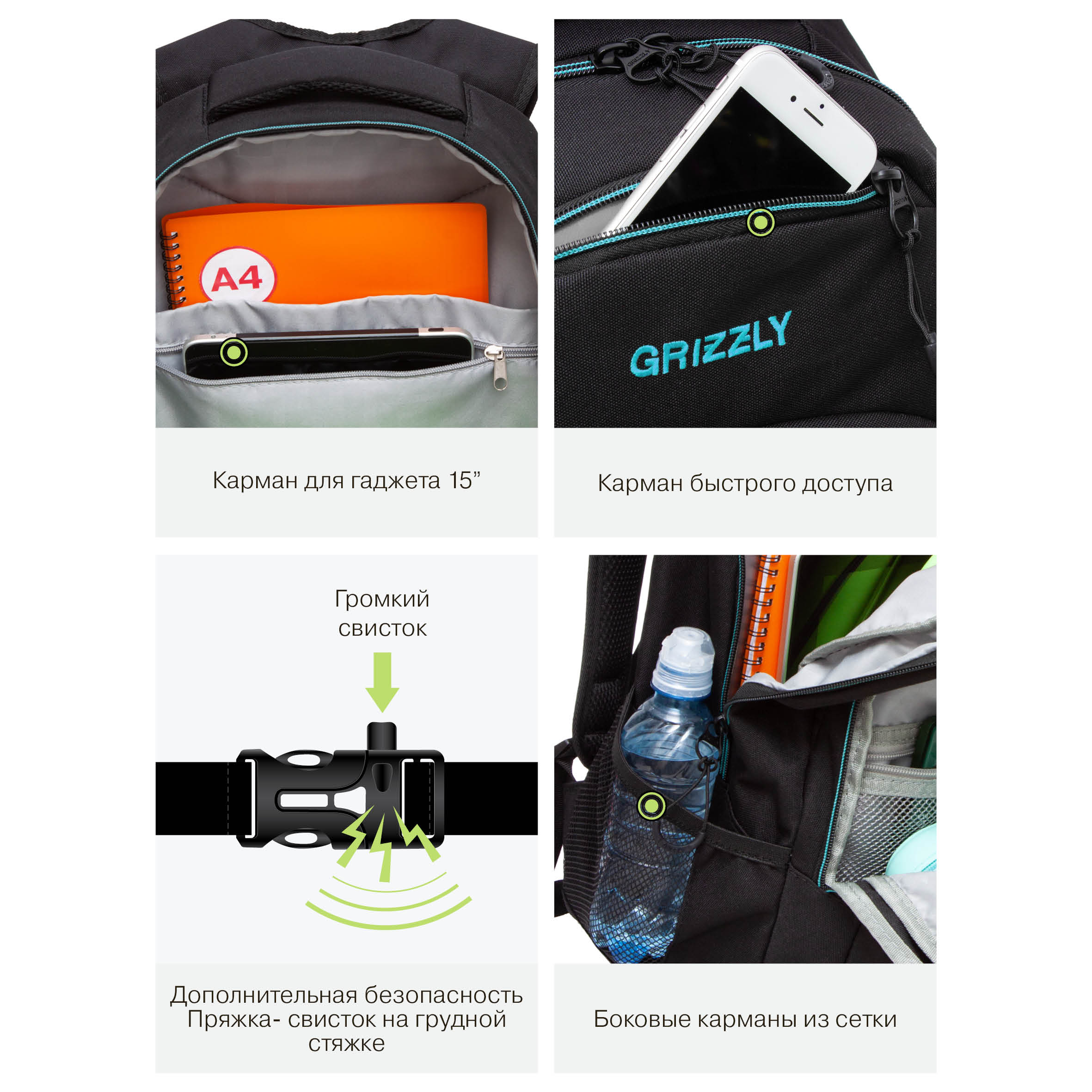 Рюкзак Grizzly для мальчика - фото 9