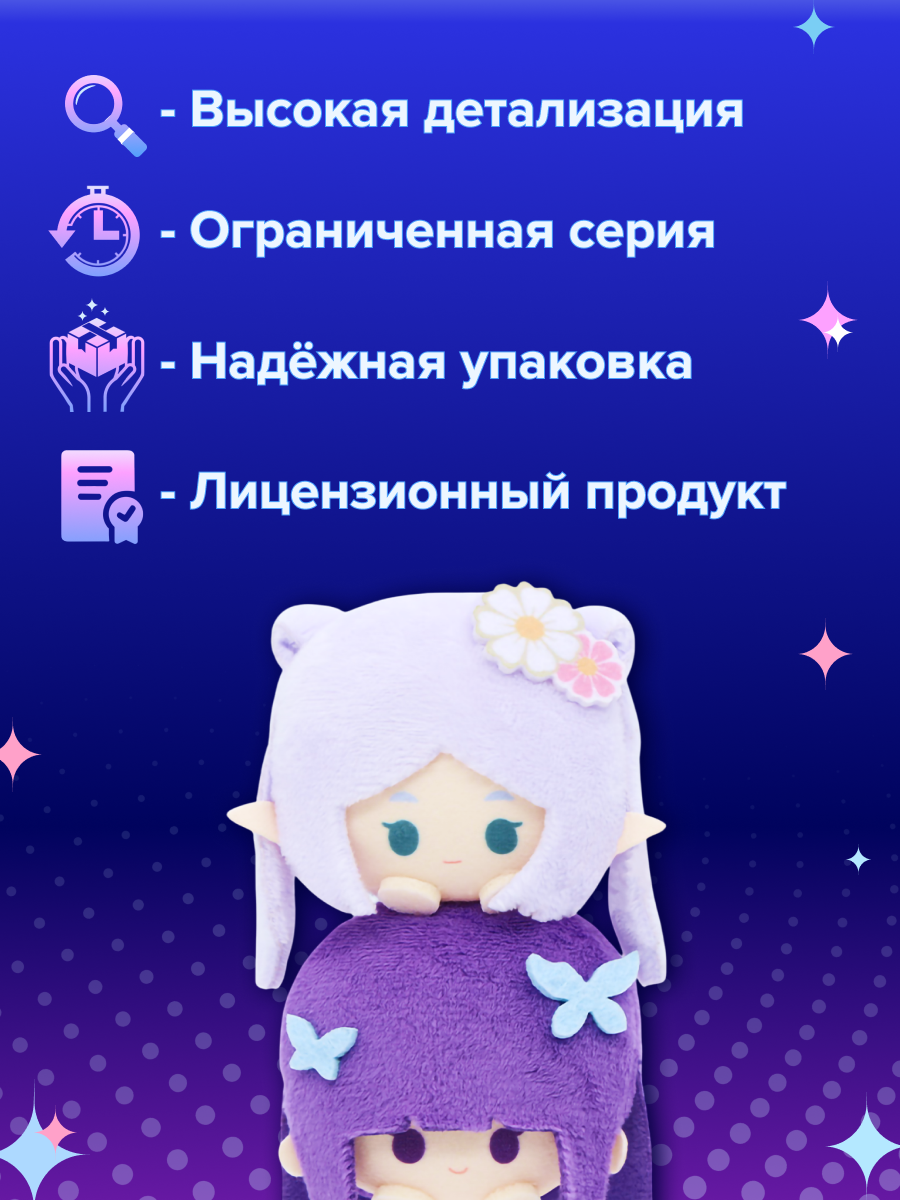 Фигурка Nullset - фото 2