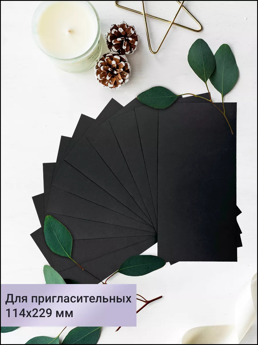 Конверты бумажные AXLER черные почтовые 10 штук - фото 11