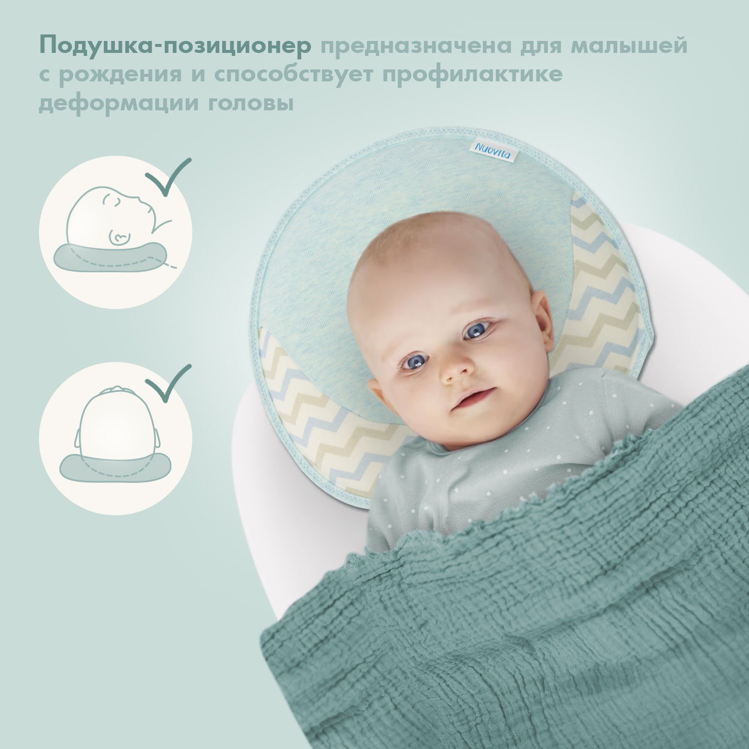 Подушка анатомическая Nuovita 25 x 27 см - фото 2