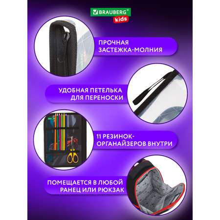 Папка для труда Brauberg А4