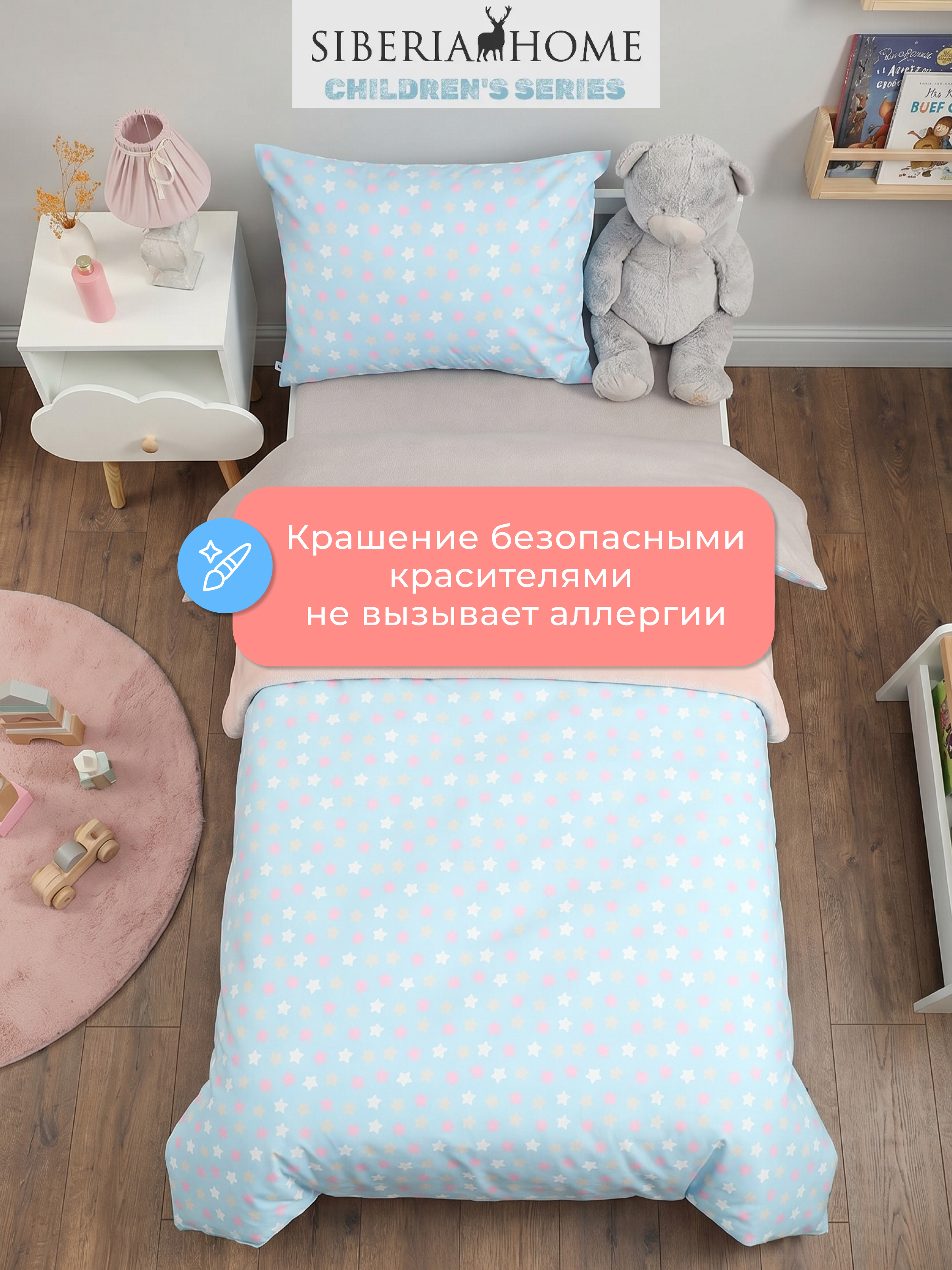 Комплект постельного белья Sofi de Marko Звездочки полутораспальный 3 предм. - фото 10