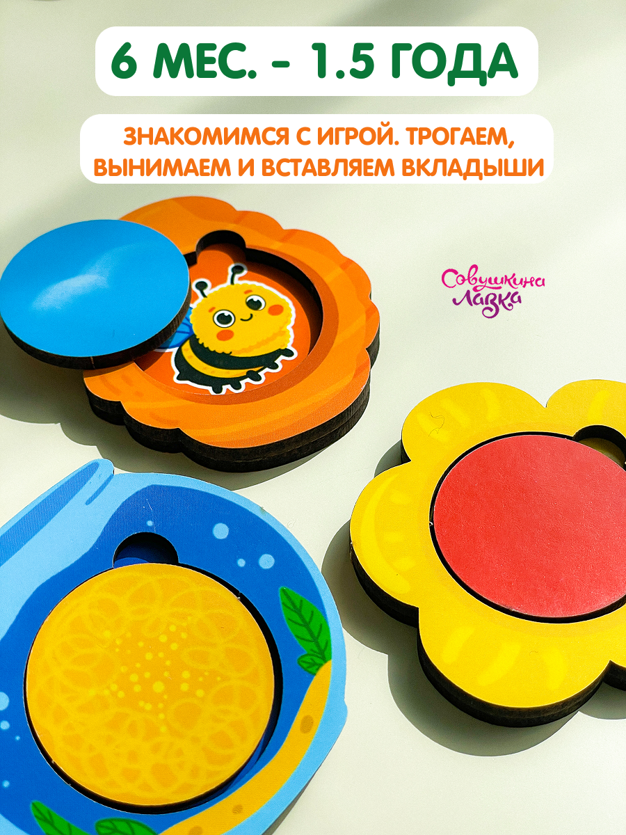 Пазл деревянный Совушкина лавка секретики - фото 20