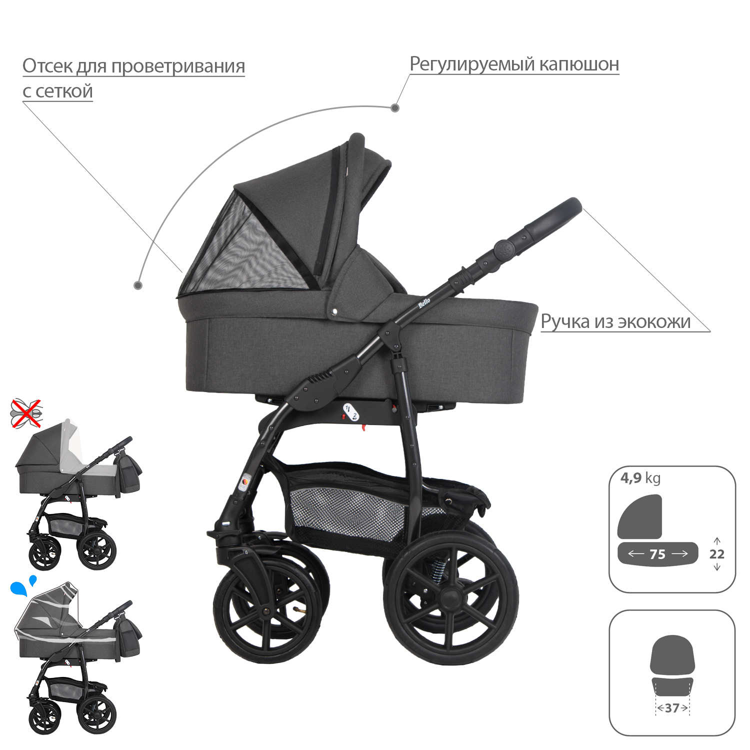 Коляска 2в1 Kitelli Bello - фото 2
