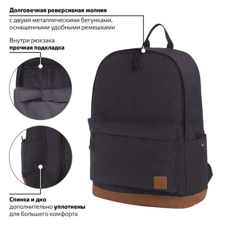 Рюкзак Brauberg Black Melange