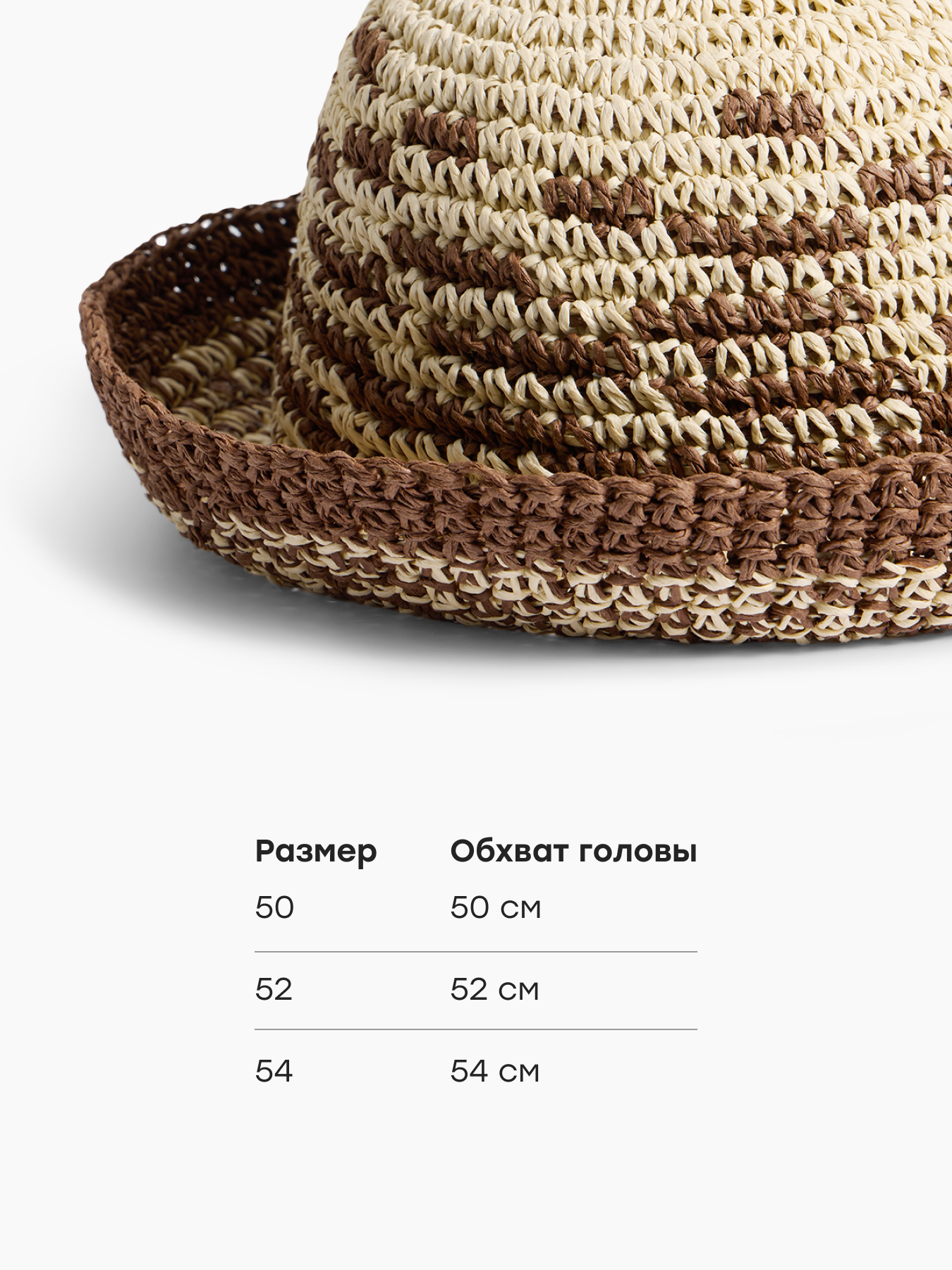 Панама Happy Baby 88374-0_brown - фото 4