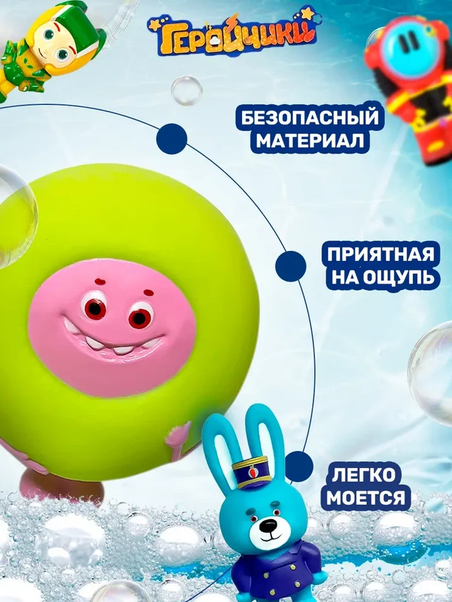 Игрушка Super01 - фото 4