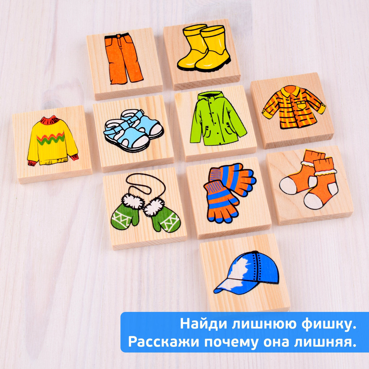 Настольная игра Томик Лото "Одежда" 24 детали - фото 10