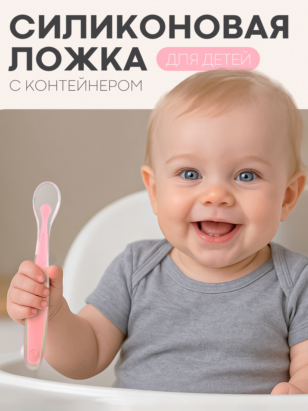 Ложка КАРТОФАН 2 мл - фото 1