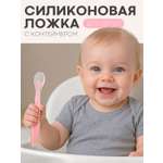 Ложка КАРТОФАН 2 мл