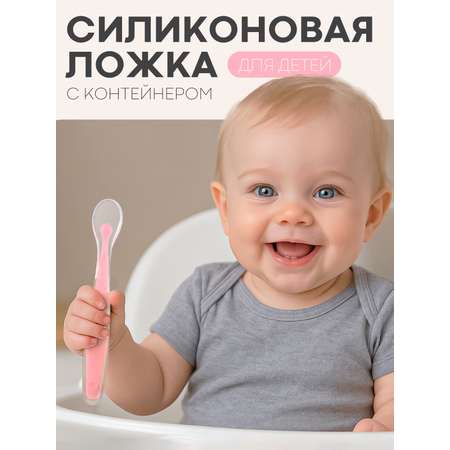 Ложка КАРТОФАН 2 мл