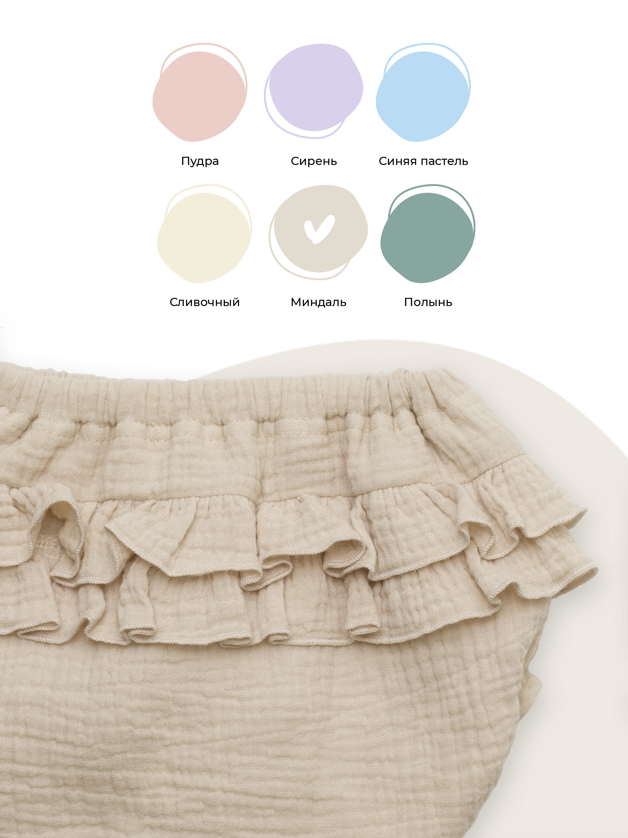 Трусы под подгузник BUBA KIDS BKBL104 - фото 6