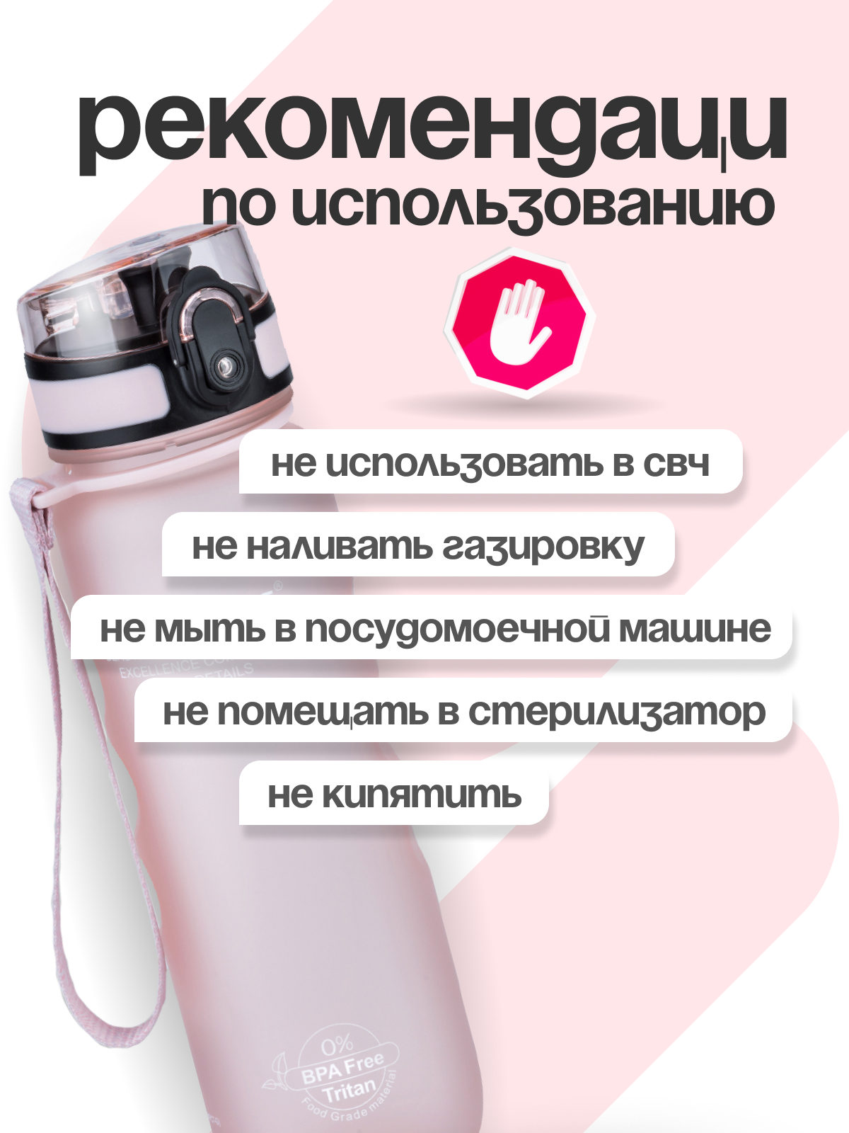 Бутылка UZSPACE 500 мл - фото 7