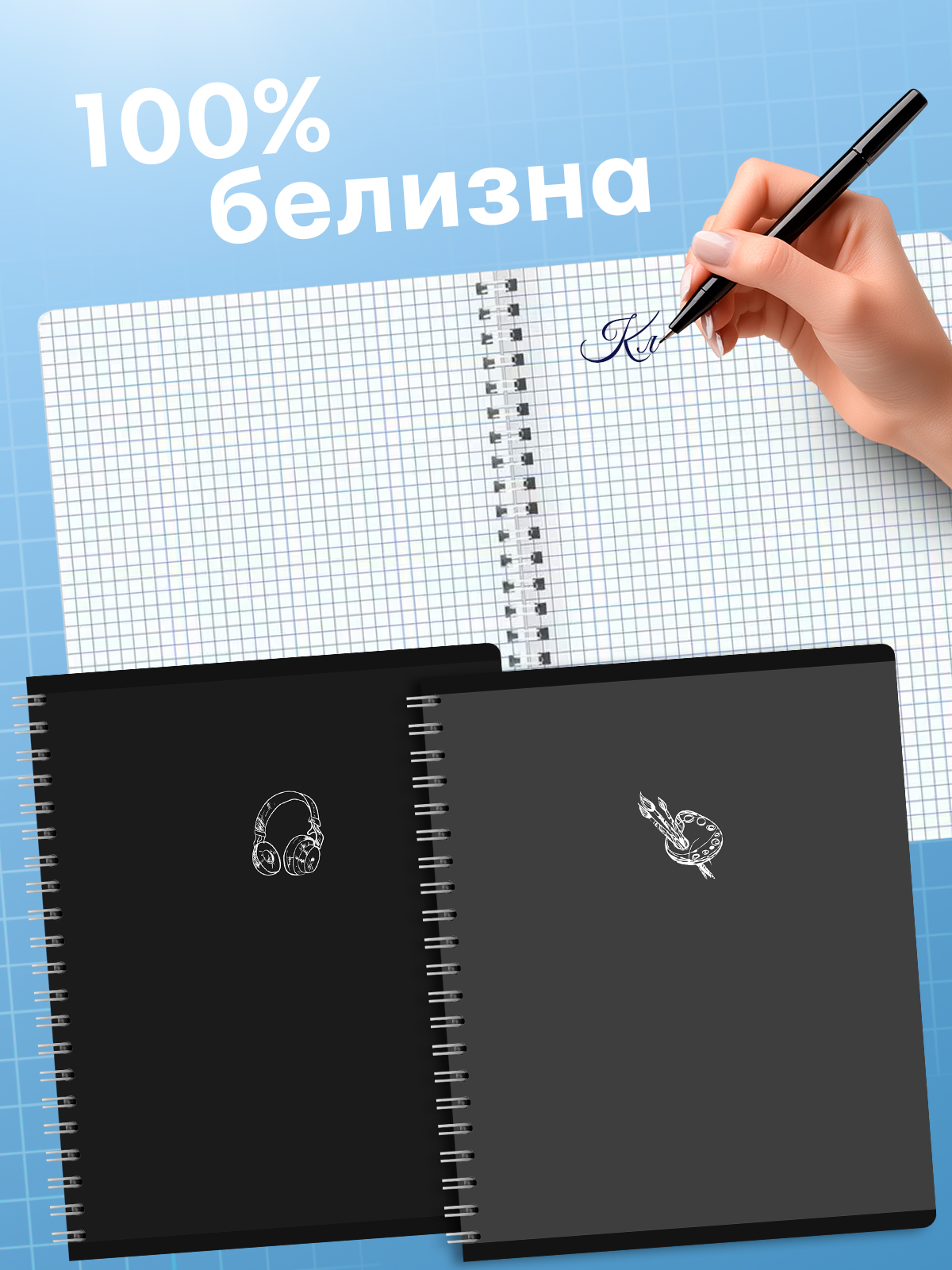 Тетрадь AXLER клетка 96 лист. 4 шт. - фото 2