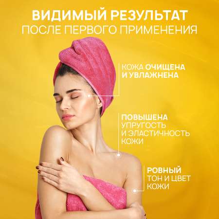 Гель SEPTIVIT Тропический коктейль 1000 мл