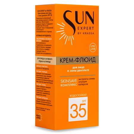 Крем солнцезащитный KRASSA SUN EXPERT by KRASSA