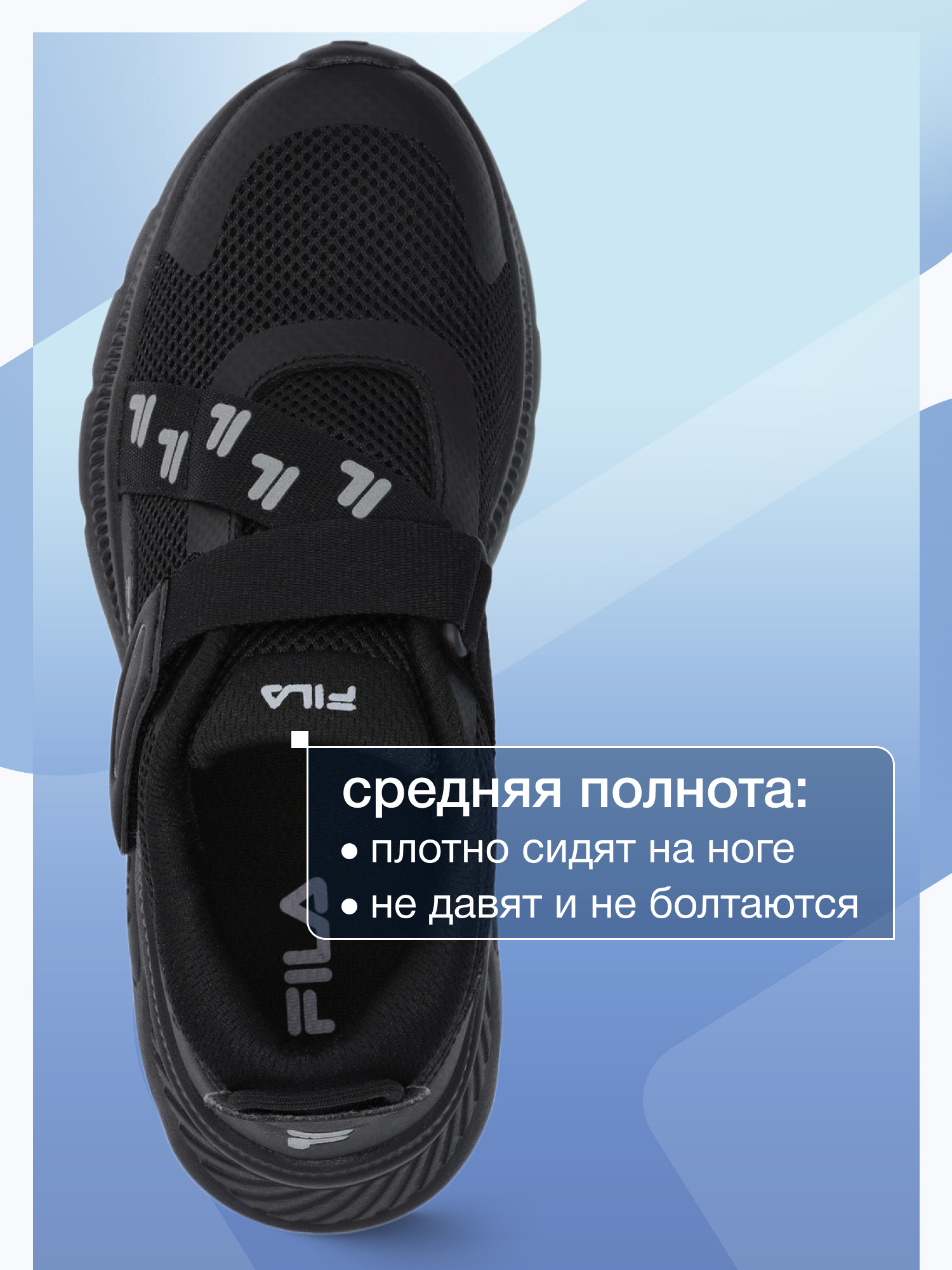 Кроссовки FILA 134646FLA-99 - фото 3