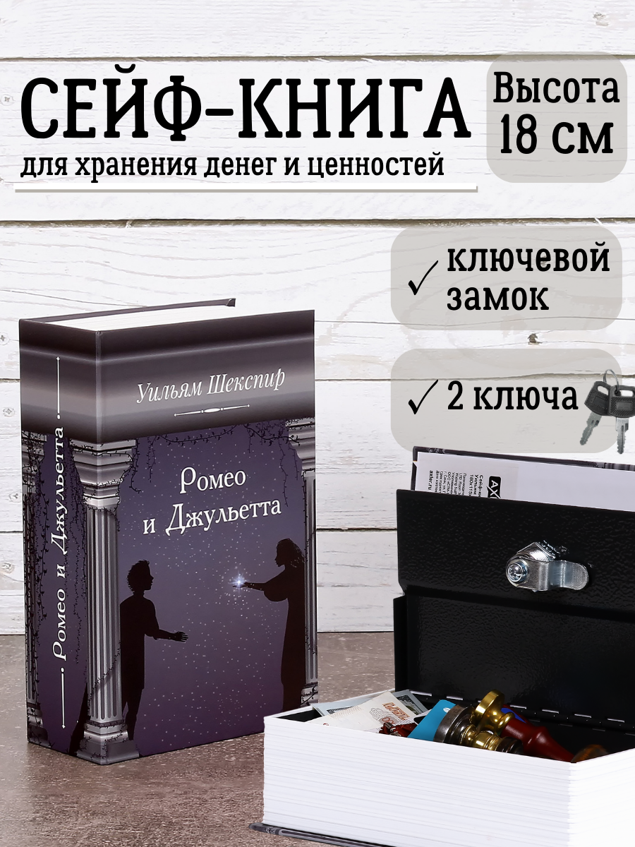 Замок AXLER 1 шт. - фото 1