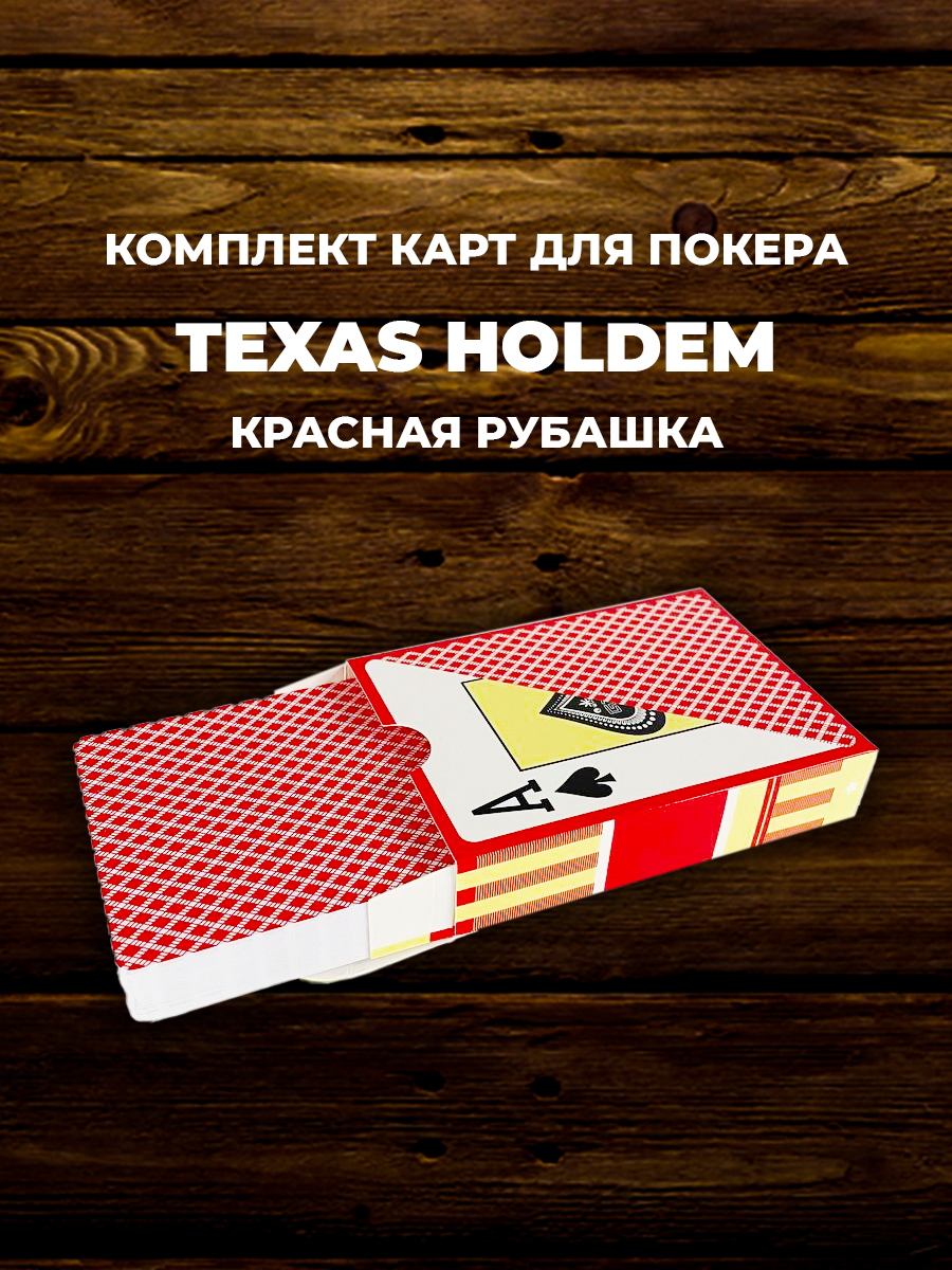 Настольная игра Partida - фото 4