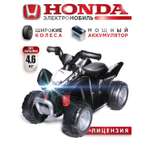 Квадроцикл BabyCare Honda