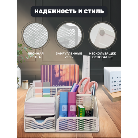 Органайзер настольный INFORMAT