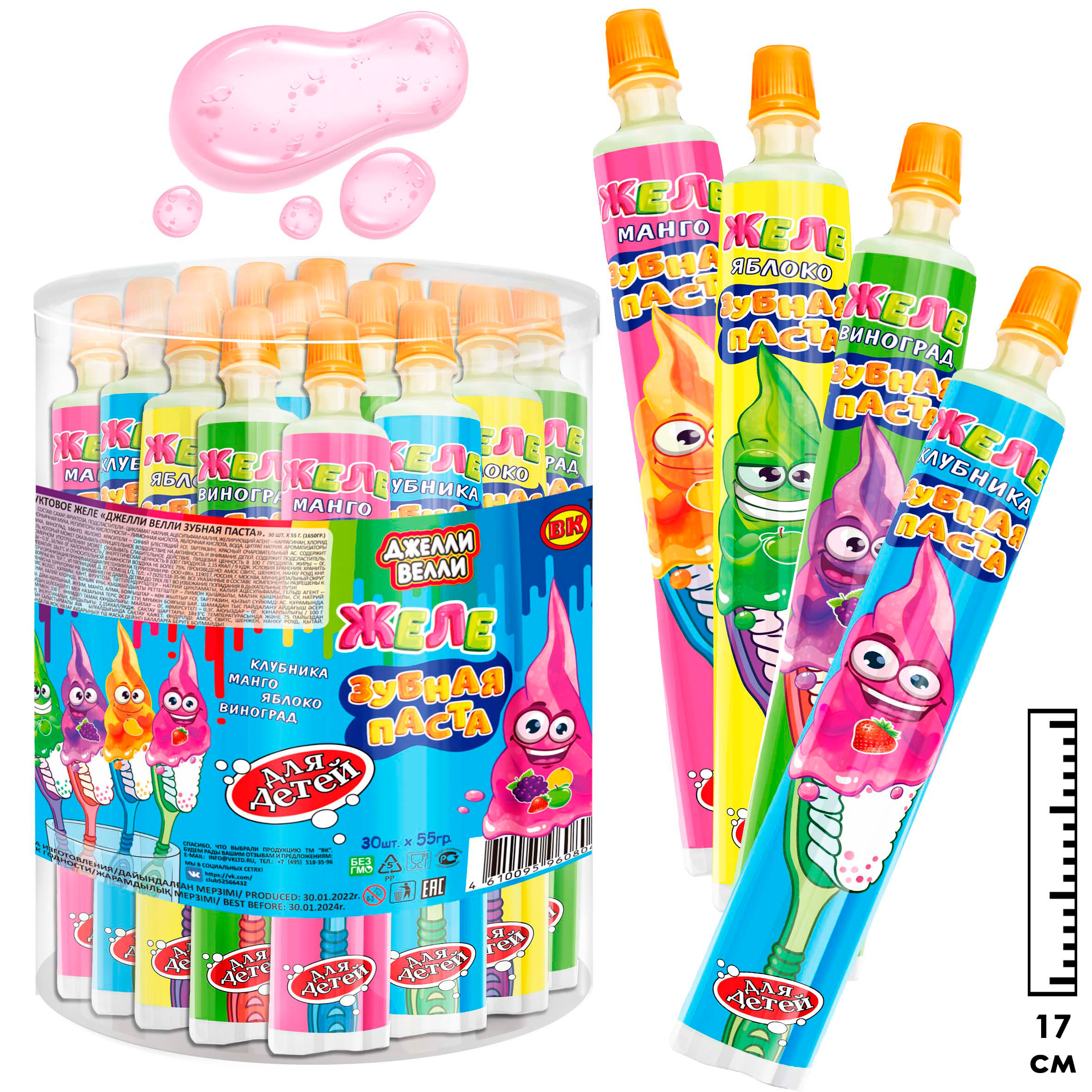 Фруктовое желе Джелли Велли Зубная Паста - фото 1