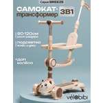 Самокат Velobibi трехколесный