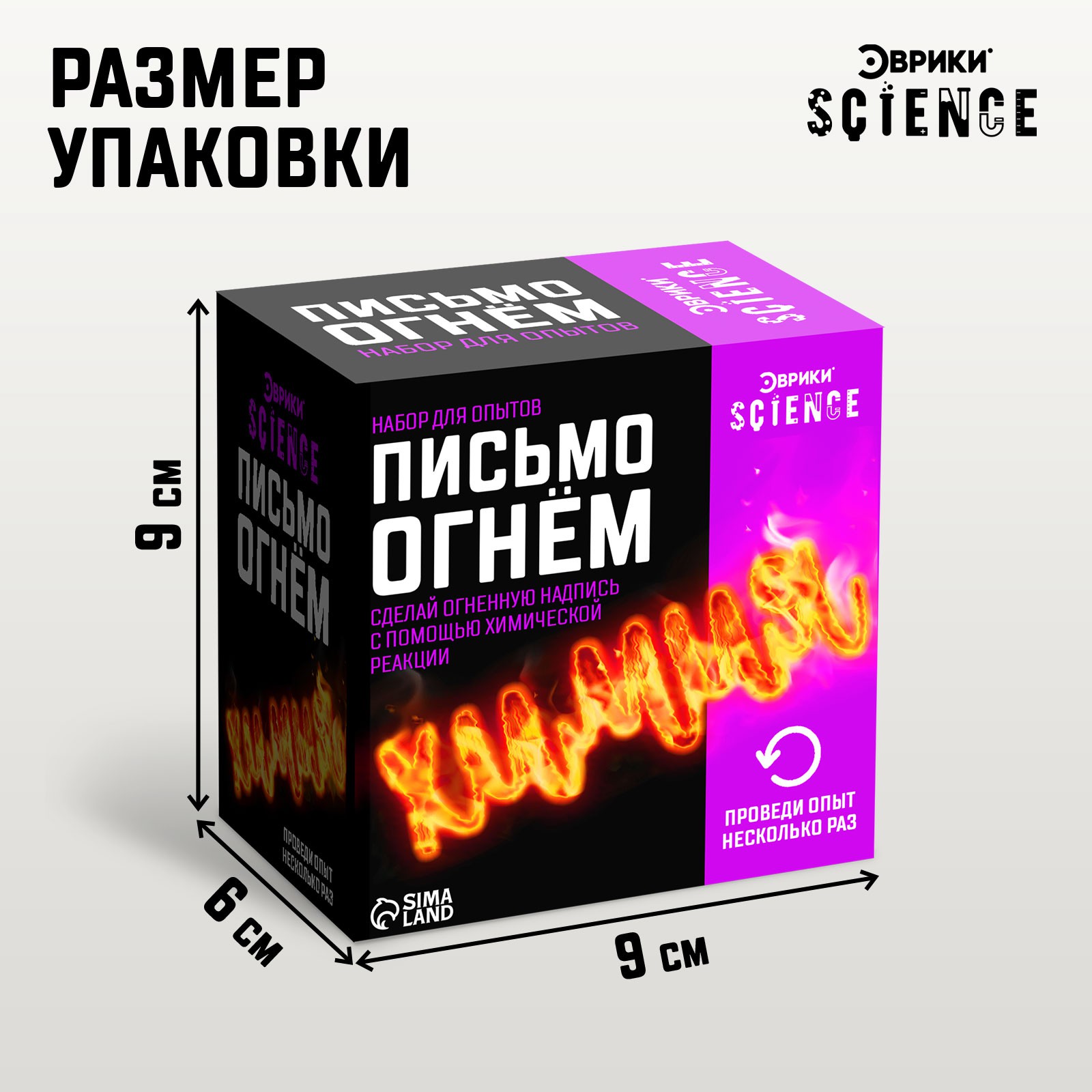 Набор для опытов Эврики - фото 3